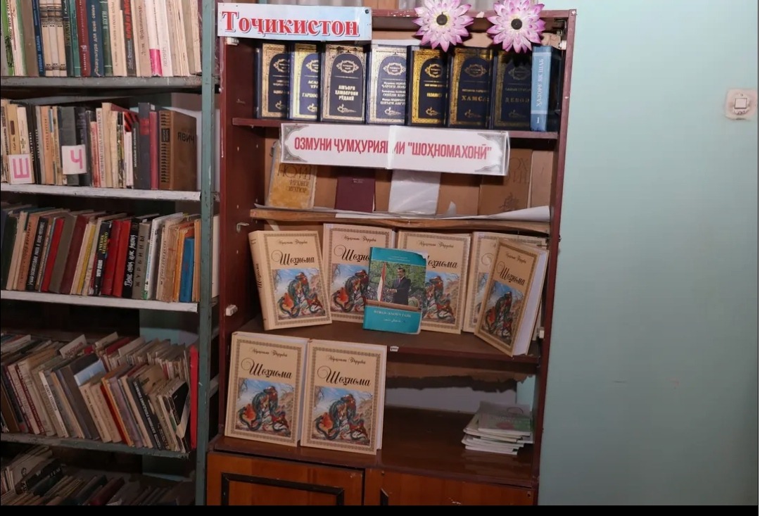Шиносои Раиси шаҳри Исфара аз китобхонаи деҳаи Кӯлканд.
